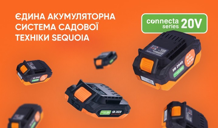 Електропилки Sequoia - Надійні та 4