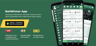 Guide to Deposits BetWinner Everything You Need to Know Guide to Deposits BetWinner Everything You Need to Know
