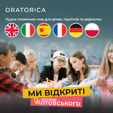 Эффективные способы изучения Онлайн-курсы английского языка