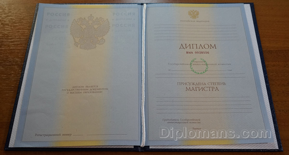 Купить диплом 332