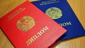 Купить диплом любого образца 330