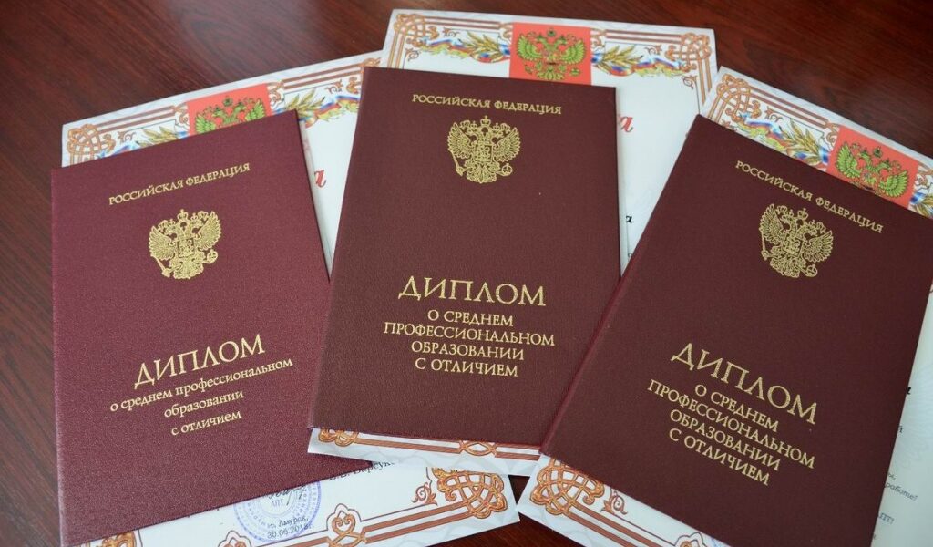 Купить диплом в Ростове-на-Дону настоящем 5
