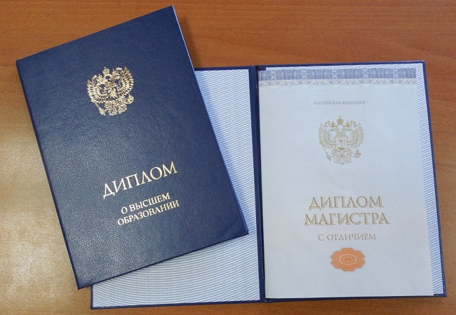 Купить диплом в Ростове-на-Дону настоящем 5