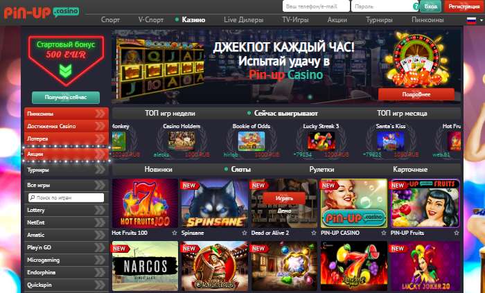 Лучшие азартные развлечения казино официальный сайт играть