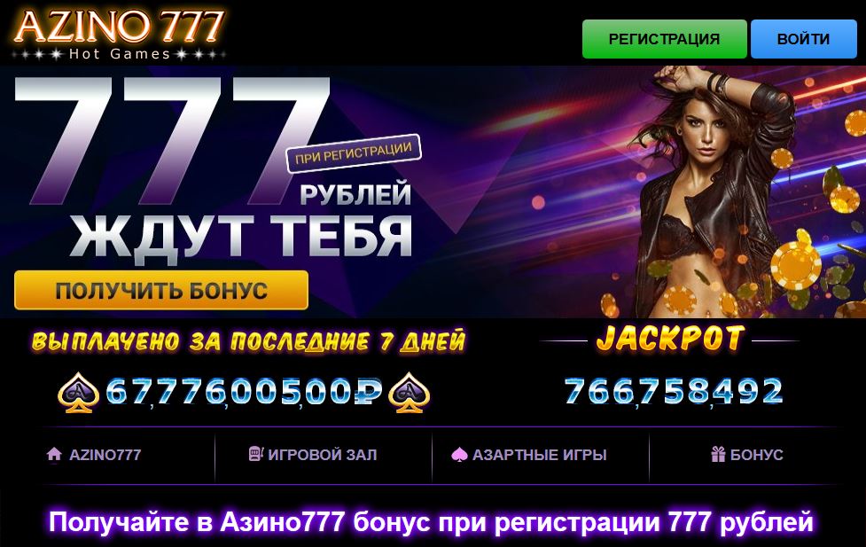 Погружение в мир azino777 зеркало – ваш проводник в азартные игры Погружение в мир azino777 зеркало – ваш проводник в азартные игры