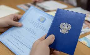 Приобрести диплом любого учебного заведения 65