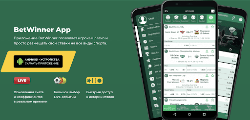 The Ultimate Guide to Betting with Betwinner The Ultimate Guide to Betting with Betwinner