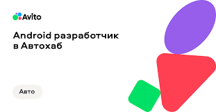автохаб блог — Как эффективно пополнять склад и управлять автоинвентарём автохаб блог — Как эффективно пополнять склад и управлять автоинвентарём