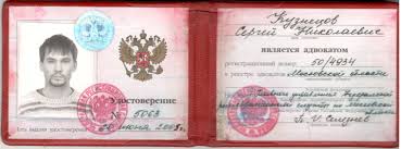 Дипломы в Обнинске - купить 0