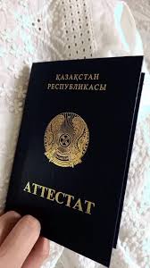 Дипломы в Обнинске - купить 0