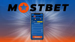 Mostbet Casino Every Bet is a Chance to Win Mostbet Casino Every Bet is a Chance to Win