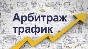 сколько зарабатывают арбитражники реальные суммы, примеры и советы сколько зарабатывают арбитражники реальные суммы, примеры и советы
